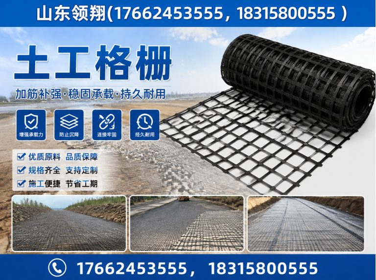 新余复合土工膜展示图